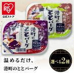  Minatomachi. .. балка gABECHO аварийный запас . инвентарь легкий простой кулинария гарнир retort 