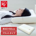  сырой ... низкая упругость POUPONppon Flat модель слоновая кость moli внизу акционерное общество подушка низкая упругость сырой ...ppon.. сырой ... моти моти мягкость . Flat модель (B)