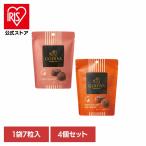 ショッピングビッツ 4個)ゴディバ ビッツ クッキー ショコラ 50g ゴディバジャパン