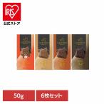 ショッピングゴディバ 6枚)ゴディバタブレット ゴディバジャパン (メール便)