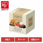 ショッピングゴディバ 4個)Gショコラアソートメント 9粒入（ミルク/ダーク/ホワイト あまおう苺） ゴディバジャパン