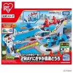 ショッピングトミカ トミカ 高速道路 おもちゃ 子供 子ども プレゼント ギフト にぎやか高速どうろ トミカワールド ミニカー 2WAY コースがのび〜る！タカラトミー