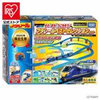 ショッピングプラレール プラレール ベストセレクションセット おもちゃ 子供 子ども プレゼント ギフト プラレールセット プラレールベスト キミのまちをうごかそう！タカラトミー