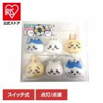 chi... свет пчела трещина ... игрушка ребенок ребенок подарок подарок 6 полосный свет Lyric 