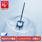 ショッピング皿 香立て 香皿 お香 ガラス インセンス ルームフレグランス 芳香剤 リラックス 大香 線香立て HFT ガラス香皿香立てセット 10700 （株）大香  (B)(メール便)