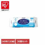 ショッピングペーパータオル エルモア ペーパータオル 水に流せる カミ商事 120組 120W お手拭き 介護 病院 パルプ 36個)エルモア水に流せるペーパータオル120W 143334 カミ商事