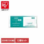 ペーパータオル エルモア 厚手 100組 200枚 12個セット レギュラー 使い捨て 厚手タオル パルプ ポップアップ式 吸収 カミ商事