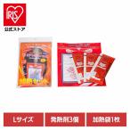  нагревание комплект нагревание пакет экзотермический агент mo- Lien нагрев упаковка стратегический запас товар бедствие меры вода пар . нагревание кемпинг уличный нагревание комплект L ( почтовая доставка )