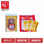  нагревание комплект нагревание пакет экзотермический агент mo- Lien нагрев упаковка стратегический запас товар бедствие меры вода пар . нагревание кемпинг уличный нагревание комплект M ( почтовая доставка )