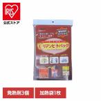  нагревание комплект нагревание пакет экзотермический агент mo- Lien нагрев упаковка стратегический запас товар бедствие меры вода пар . нагревание кемпинг уличный нагревание комплект winter va- John ( почтовая доставка )