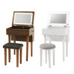 ドレッサー ドレッサーセット デスク スツール付き コンセント付き 化粧台 コンパクト 鏡台 ミラー LED ドレッサー 幅50cm LEDライト付き (代引不可) (TD)