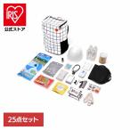 防災用具 防災用品 非常食 備蓄 防災 SONAETE ソナエテ 杉田エース 防災グッズ 防災セット (防災グッズ・セット)Emergency Bag 防災リュック 652796 杉田エース