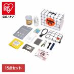 防災用具 防災用品 非常食 備蓄 防災 SONAETE ソナエテ 杉田エース 防災グッズ 防災セット (防災グッズ・セット)Emergency Kit 防災セット 652797 杉田エース