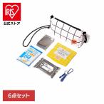 防災用具 防災用品 非常 備蓄 防災 SONAETE ソナエテ 杉田エース 防災グッズ 防災セット (防災グッズ・セット)Emergency Pouch 防災ポーチ 652798 杉田エース