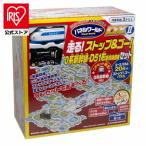 ショッピングパズル 汽車 新幹線 パズル 知育 電車 のりもの ギフト プレゼント パネルワールド 玩具 パネルワールドDXセット2 1740 増田屋コーポレーション