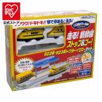  panel world Shinkansen игрушка ребенок ребенок подарок подарок dokta- желтый мозаика интеллектуальное развитие клей было использовано едет! Shinkansen Stop &go-!922 923 форма больше рисовое поле магазин 