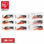  осень лосось нерка чавыча еда . сравнение порез . Hokkaido лосось еда . сравнение kane солнечный Sato ( оплата при получении не возможно ) (TD)