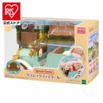  Sylvanian Families клей было использовано игрушка серебристый nia Mini кукла кукла Classic Family машина Epo k фирма 