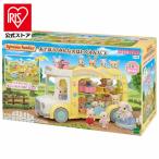  Sylvanian Families клей было использовано игрушка серебристый nia Mini кукла кукла ....! все. ..... автобус S-70 Epo k фирма 