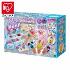 アクアビーズ ハッピーアイスクリームショップ おもちゃ 子供 子ども プレゼント ギフト クリスマス AQ-S103 エポック社