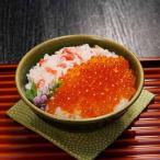 ショッピングいくら 海鮮 北海道 かに おおずわい いくら 丼 二色 北海道産 かに・いくら丼セット 3224 (代引不可) (TD)