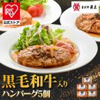  мир корова еда гамбургер говядина мясо готовый продукт собственный . необходимо бренд корова .. прекрасный роскошь желтый дерево. чёрный шерсть мир корова ввод гамбургер комплект 5 шт KH30J ( оплата при получении не возможно ) (TD)