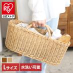 yutiru корзина овальный руль корзина ...L размер ручной вязки корзина . место хранения корзина модный yutiru92240010 92440023 Creer (B)