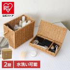 ユティル コスメボックス 大容量 メイクボックス 持ち運び 収納 かご おしゃれ かわいい 洗える ユティルナイール コスメボックス 92540067 Creer (B)