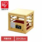  котацу .. для настольный носорог koro один человек для .. для котацу FK-1025TS ( АО ) глициния рисовое поле электро- машина association 