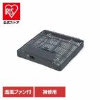  котацу ремонт обогреватель камень Британия труба замена для замены для ремонта обогреватель KJU-600FC ( АО ) глициния рисовое поле электро- машина association 