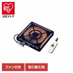  котацу ремонт обогреватель камень Британия труба замена orange нагрев вентилятор тонкий семья котацу замена обогреватель MCU-501E(DKB)me Toro электрический промышленность ( АО )