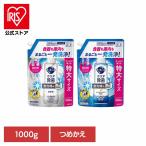 ショッピング食洗機 洗剤 食洗機用洗剤 ジェルタイプ しっかり洗浄 除菌 消臭 水垢対策 洗浄 計量いらず 食器用 キッチン 食洗機用キュキュットジェル 詰替え1000ｇ 花王 (B)