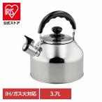 ショッピングやかん やかん ケトル 笛吹き ステンレス 音 IH ガス火 ガス オール熱源 ベストコ 笛吹きケトル 3.7L ND-5463 LIV PLUS (B)
