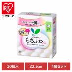 生理用品 ナプキン サニタリー 22.5cm 幸せ素肌 衛生用品 防災 羽付き 花王 (4個セット)ロリエ しあわせ素肌 もちふわfit 多い昼用 羽つき 30コ Kao (B)