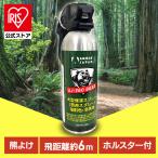 熊よけスプレー 熊用催涙スプレー 飛距離約6m ホルスター付