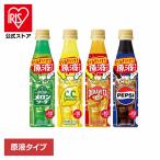 ショッピングメロン サントリー おうちドリンクバー POPメロンソーダ 希釈用 原液 飲料 炭酸 濃縮 ペットボトル 1本 (1本)おうちドリンクバー サントリー