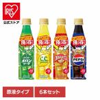  Suntory ... напиток балка POP дыня soda разбавление для основной раствор напиток уголь кислота .. пластиковая бутылка 6шт.@(6шт.@)... напиток балка Suntory 