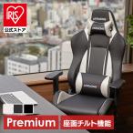 ゲーミングチェア オフィスチェア ヘッドレスト ランバーサポート 在宅 リモート エルゴノミクス オフィス Premium AKRacing (B)