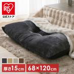 ショッピング座布団 長座布団 ボリューム 極暖 ごろ寝 温かい へたりにくい おしゃれ かわいい ソファ代わり 厚め もちもち パン 無地 ボリューム長座布団 SINGS (代引不可) (TD)