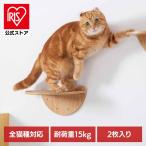 キャットウォーク キャットステップ 猫用品 ペット用品 猫家具 猫ベッド 壁掛け ペット共生 猫部屋 ROUNDLACK MYZOO MZ0019