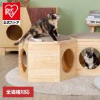  кошка walk кошка подножка стул plate детали кошка сопутствующие товары товары для домашних животных кошка мебель кошка bed орнамент кошка часть магазин шестиугольник house стул plate MYZOO MZ0023