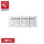  товары для домашних животных специальный дезодорант потребительские товары кошка домашнее животное комплект дезодорация заполняющий автоматика туалет автоматика мойка туалет специальный для замены дезодорант P9223 PETKIT (B)