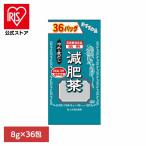  здоровое питание 36 упаковка Yamamoto китайское лекарство холодный вода . суп экономичный .. чай 8g×36. Yamamoto китайское лекарство производства лекарство 