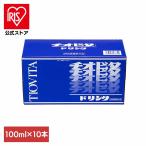  таурин указание квази наркотики напиток энергетический напиток Cafe in питание напиток chi Obi ta напиток 100ml×10шт.@ большой . лекарства ( оплата при получении не возможно )