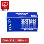 タウリン 指定医薬部外品ドリンク エナジードリンク カフェイン 栄養ドリンク (5箱セット)チオビタドリンク100ml×50本 大鵬薬品 (代引不可)
