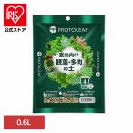 培養土用土室内観葉植物多肉植物虫が...