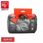 ショッピング寝袋 ヴィヴィ ビビィ 二人用 寝袋 透湿 保温 防災 エスケープヴィヴィ　XL 14020