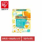 towai человек g чайный пакетик травяной чай non Cafe in orange ромашка afternoon черный чай towai человек g The * фрукты ромашка & orange одна сторона холм предмет производство 