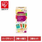 towai человек g чайный пакетик травяной чай non Cafe in ромашка мята перечная шиповник (3 коробка )towai человек g травяной чай варьете упаковка одна сторона холм предмет производство 