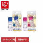  - - дренаж z сохранение кейс кейс для контактных линз - - дренаж z для Contact Contact мойка (5 шт. комплект ) - - дренаж z сохранение кейс 312039 I mi- акционерное общество 